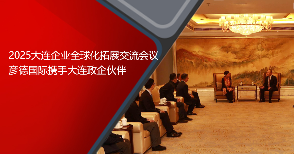 大连活动.jpg