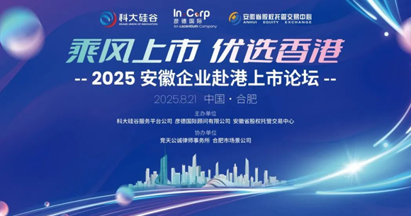 乘风上市优选香港.png